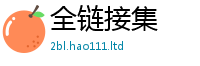 777888管家婆精准四肖到2025最新免费资料大全手机版